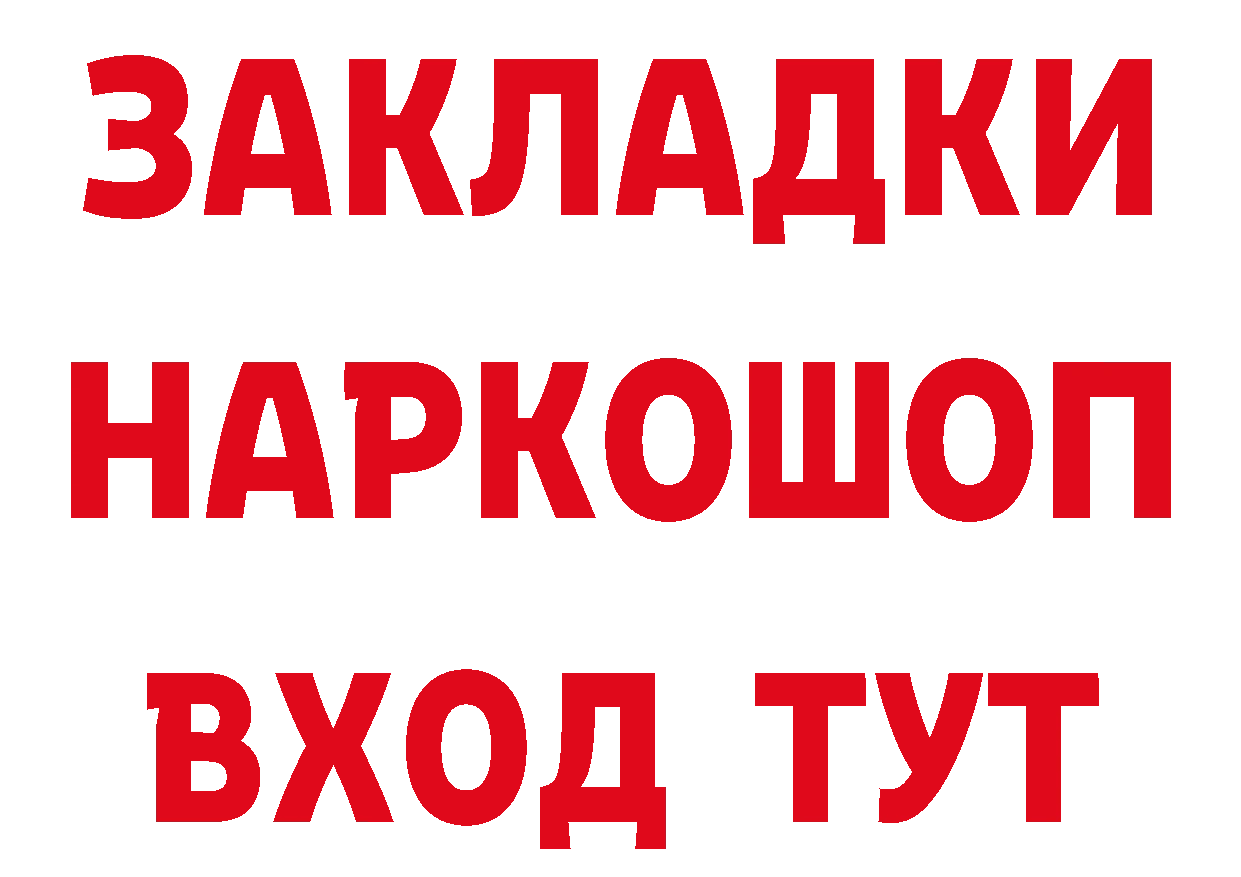 Виды наркоты  какой сайт Ряжск