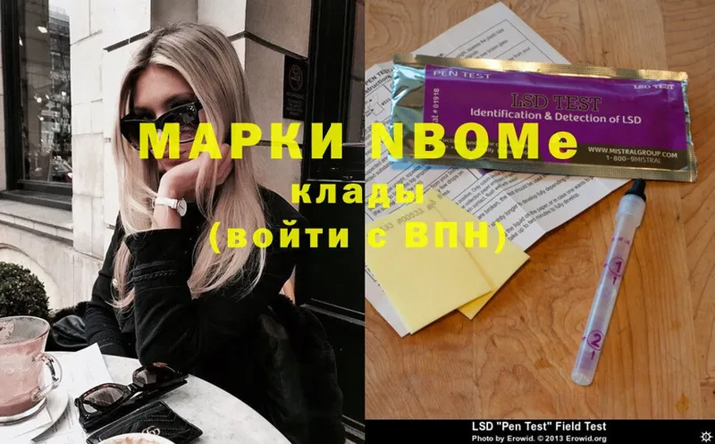 хочу наркоту  Ряжск  Марки NBOMe 1,5мг 